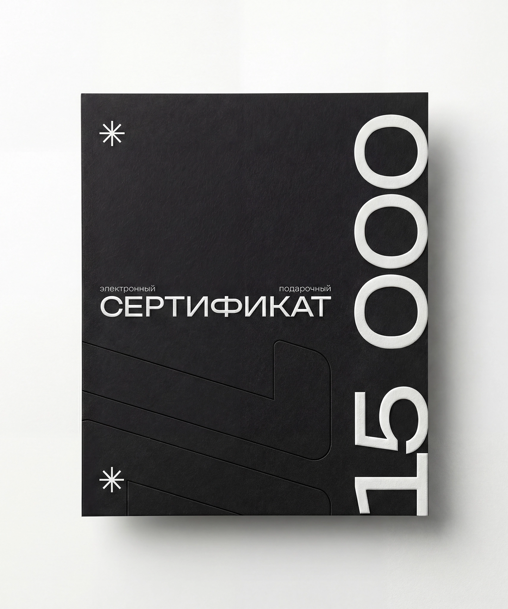 Сертификат 1000 руб.