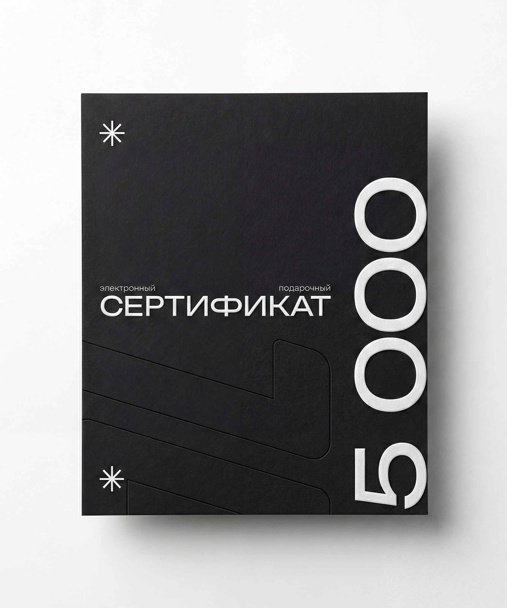 Сертификат 1000 руб.